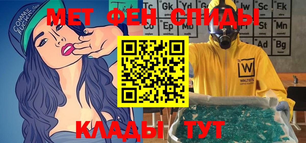 АМФЕТАМИН VHQ Рязань