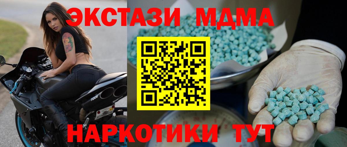 ЭКСТАЗИ louis Vuitton Рязань