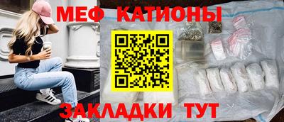 MESCALINE Волжский