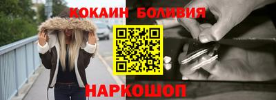 MESCALINE Волжский