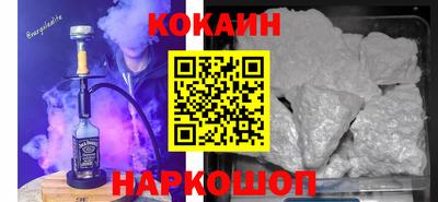 MESCALINE Волжский