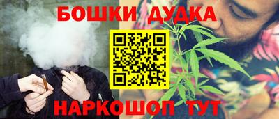 MESCALINE Волжский