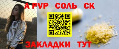а пвп мука Волжск