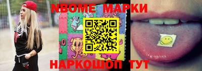 MESCALINE Волжский