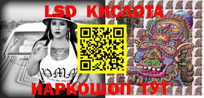 MESCALINE Волжский