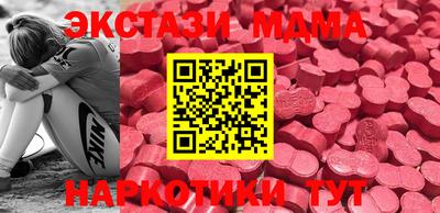 MESCALINE Волжский
