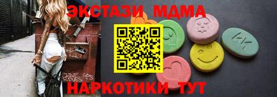 MESCALINE Волжский