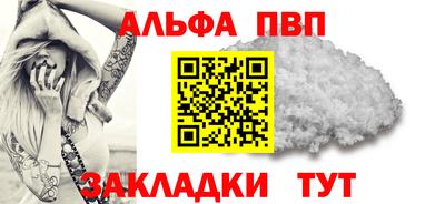 гидропоника Волгодонск