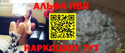 гидропоника Волгодонск