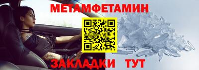 MESCALINE Волжский