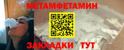 MESCALINE Волжский