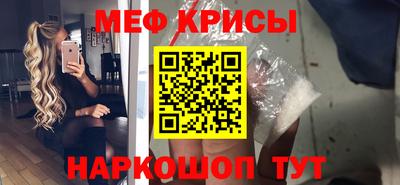 MESCALINE Волжский