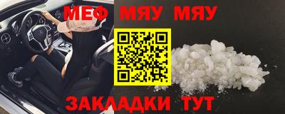 MESCALINE Волжский