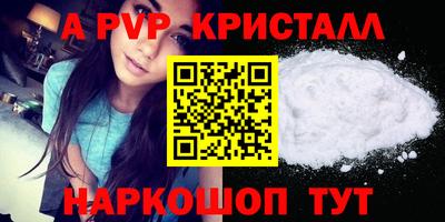 MESCALINE Волжский