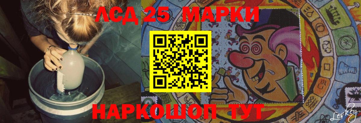 LSD-25 экстази ecstasy  ЛСД экстази кислота  Вход с VPN  Рязань 