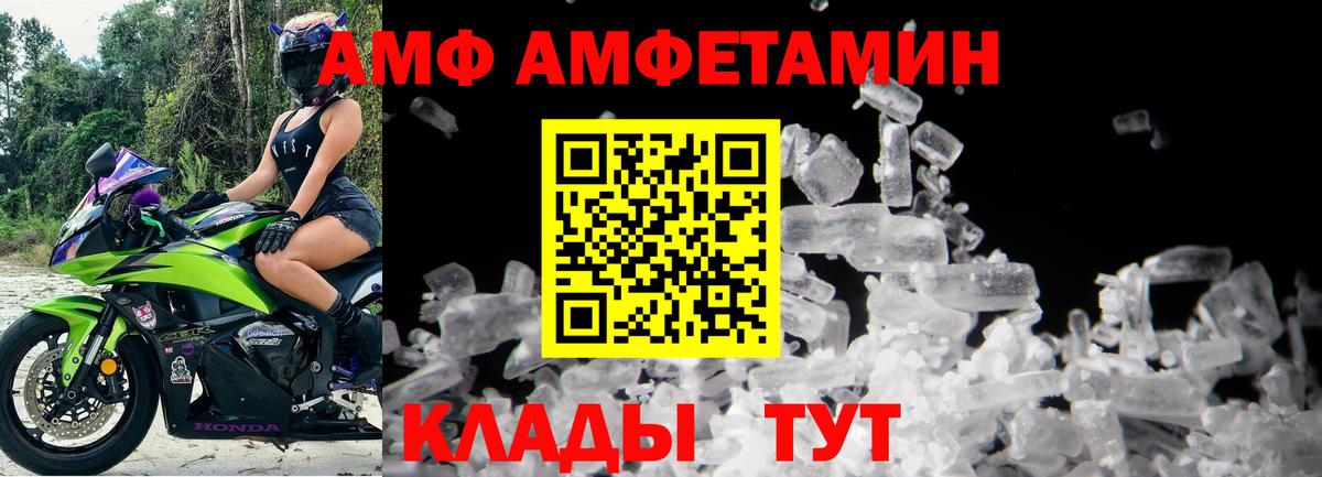 Метамфетамин витя Рязань