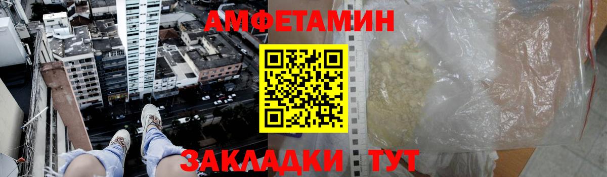 МЕТАМФЕТАМИН кристалл  Вход с VPN  Рязань 
