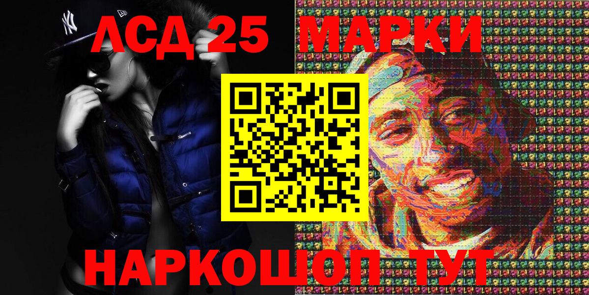 Марки NBOMe 1500мкг Рязань