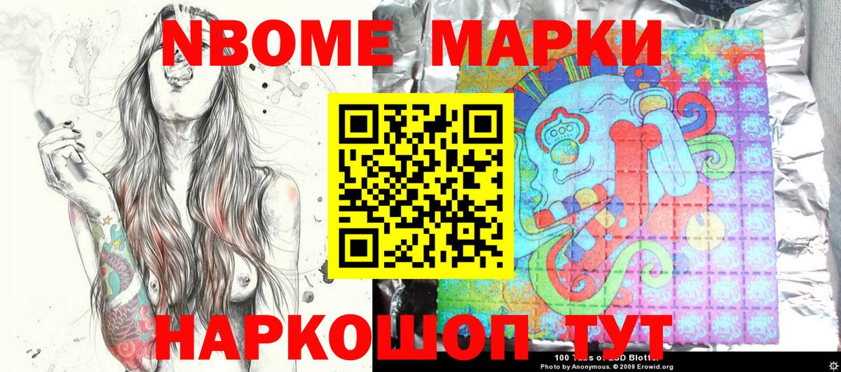 Наркотические марки 1,5мг  Наркотические марки 1,5мг  Рязань  Вход с VPN 