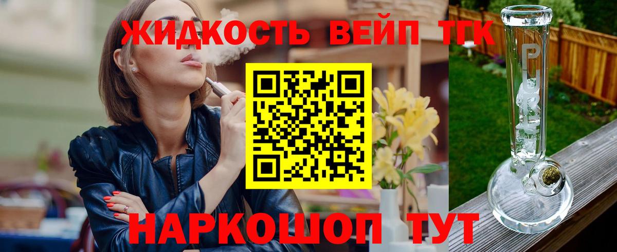 ТГК THC oil  Вход с VPN  Рязань 