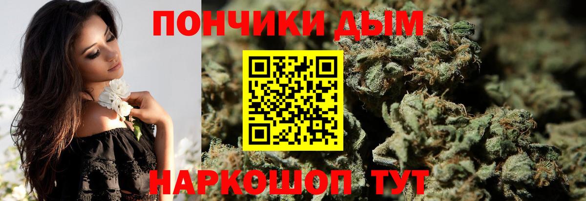 Конопля Amnesia Рязань