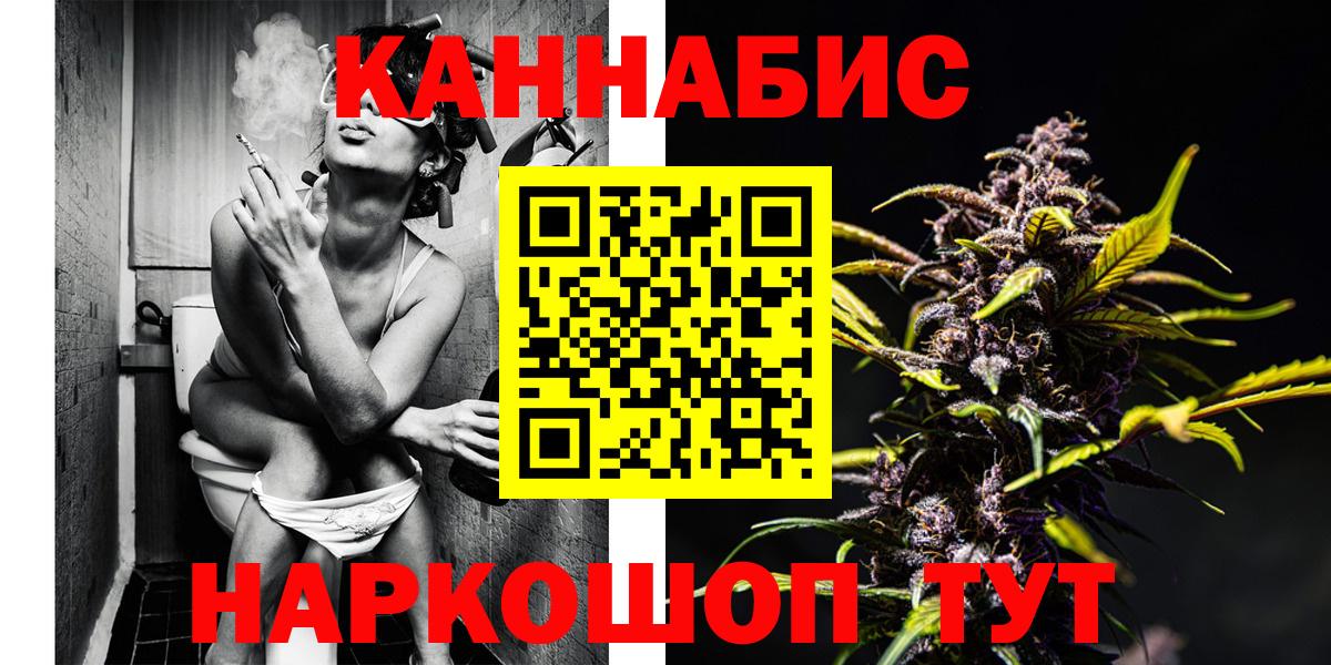 Рязань  Марихуана Ganja  Канабис THC 21%  Вход с VPN  Канабис индика 